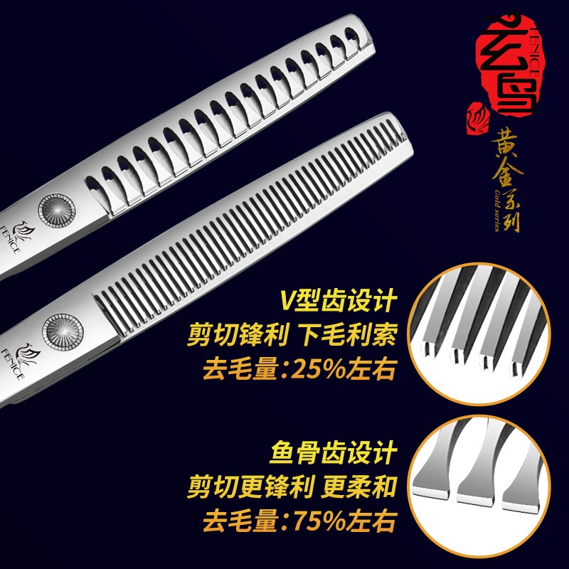 玄鸟专业宠物美容剪刀直剪弯剪牙剪鱼骨剪猫咪狗狗狗美容剪毛套餐图片