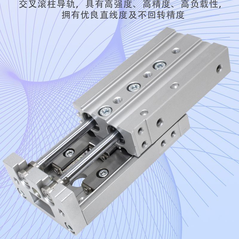 气动精密滑台气缸HLS6/8/12/16/20/25X10S-20S*30S/40S/50S/SB/SA