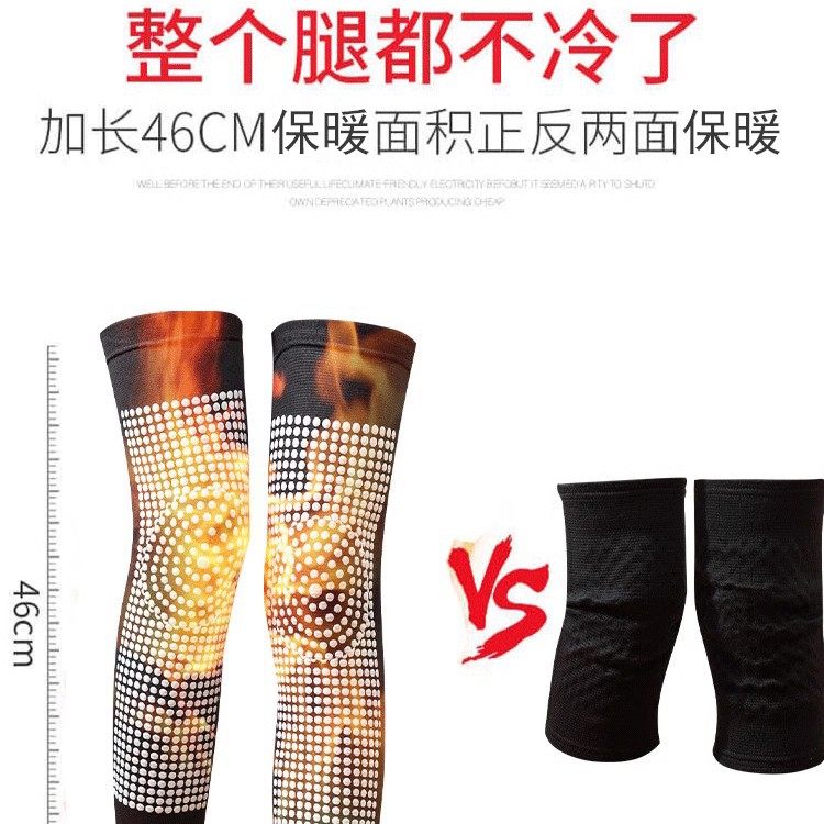 【加长 款】护膝艾草男士女士保暖防护骑行护膝保暖