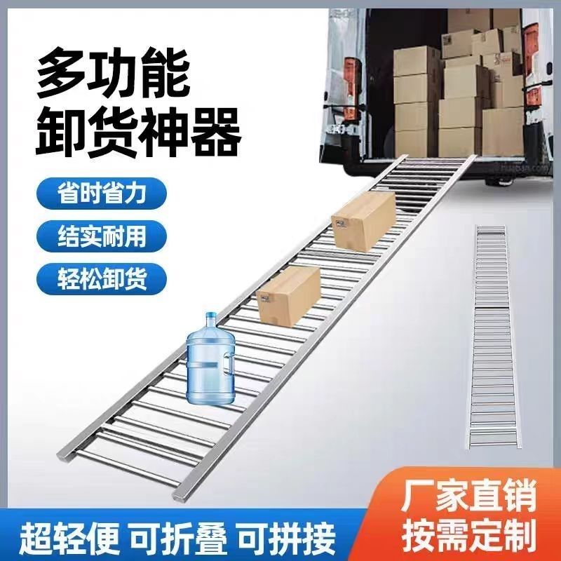 无动力不锈钢滚筒滑梯输送机随车便捷自动卸货款