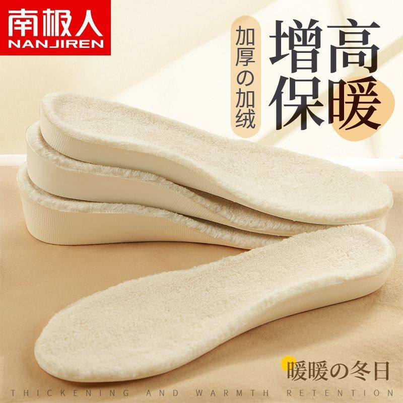 冬季马丁靴专用保暖内增高鞋垫女防寒厚boost加绒羊毛增高全垫男