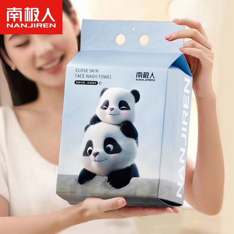 南极人绵柔巾洗脸巾家用洗脸面巾一次性干湿两用洁面毛巾柔软吸水