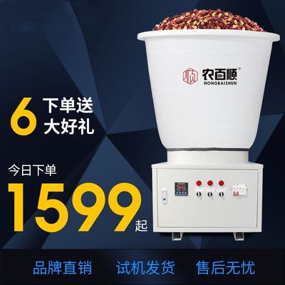 花椒烘干机全自动空气能恒温智能药材小型风干机家用电热干燥烤箱
