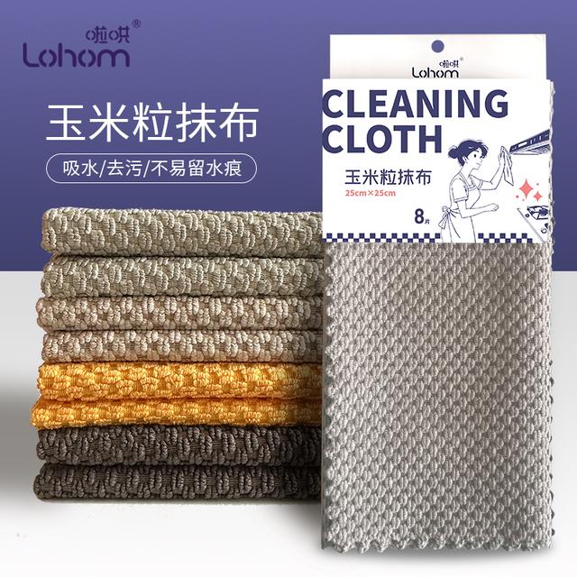 玉米粒抹布吸水不留痕镜面刷碗布擦玻璃抹布