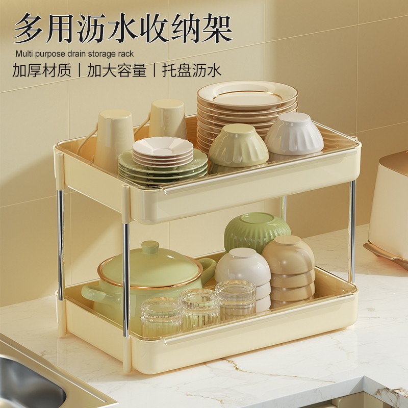 杯架杯子收纳置物架桌面放水杯收藏架餐桌托盘家用茶杯架双层沥水