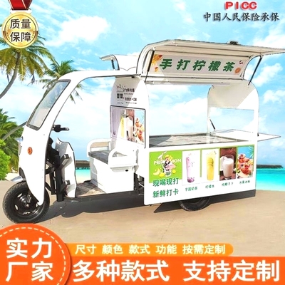 电动三轮小吃车多功能餐车推车摆摊移动商用早餐车快餐炸串熟食车