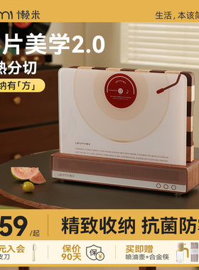懒米唱片菜板乌檀木整木抗菌防霉家用实木棋盘格方形切菜案板砧板