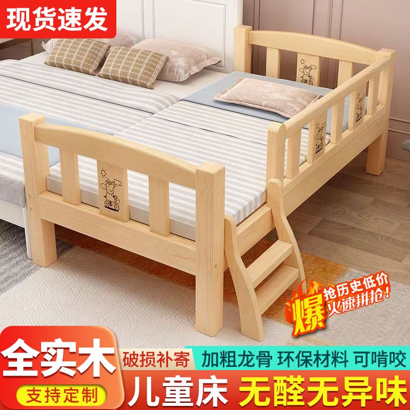 儿童拼接床加宽床儿童围栏床实木床调节带护栏男孩床女孩床床边床