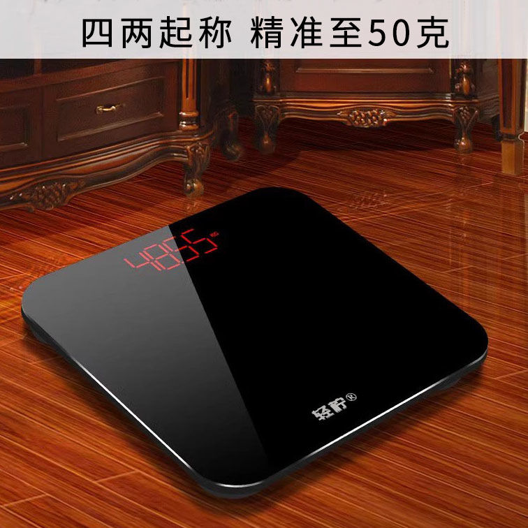智能语音播报充电式体重秤家用精准减肥耐用宿舍充电高精度人体