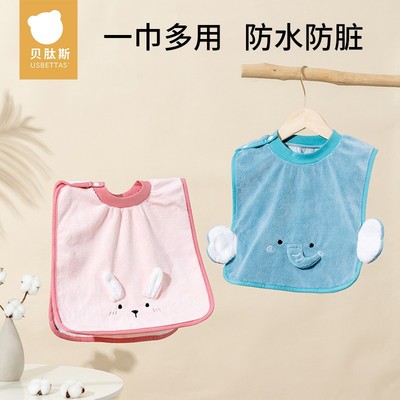 【贝肽斯】儿童洗漱巾婴儿毛巾刷牙擦脸口水巾防水围嘴不湿衣围兜