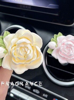 茉莉花车载香薰车内香水空调出风口装饰扩香石车用香氛女神款F257