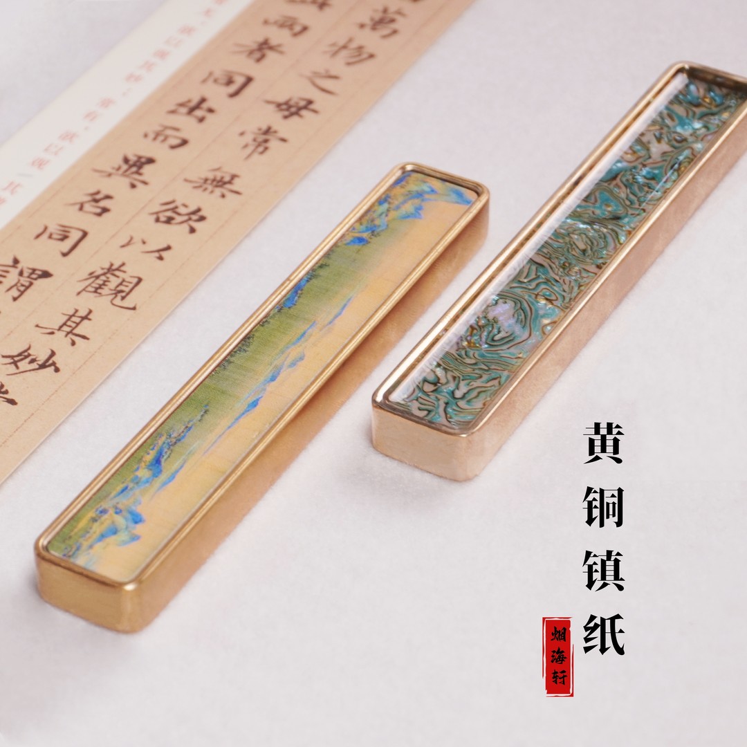 万人抢【烟海轩黄铜镇纸】实心黄铜镇纸文房镇尺压纸书法用品文创