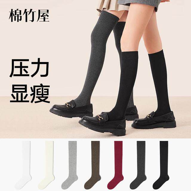 棉竹屋压力小腿过膝袜子女春夏防臭抗菌防滑防掉防卷边不勒长袜,女士内衣/男士内衣/家居服,长筒袜,淘宝优惠券,粉丝福利购,淘宝优惠卷