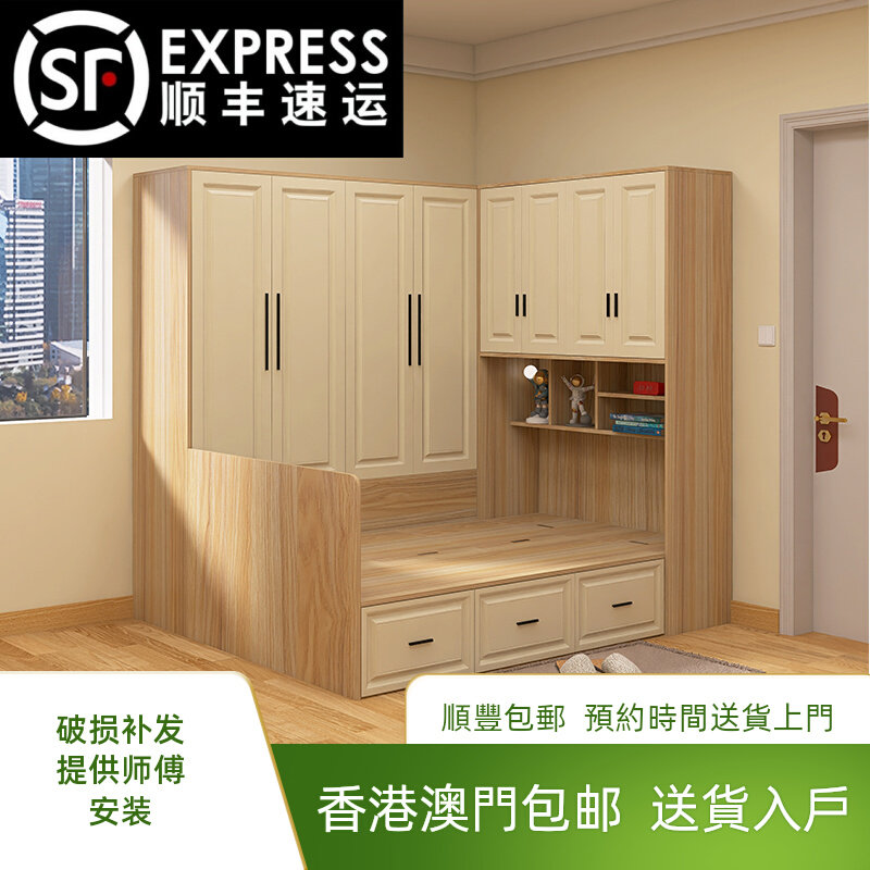 香港澳门包邮【香港包邮包安装】衣柜床一体小户型卧室家用实木榻