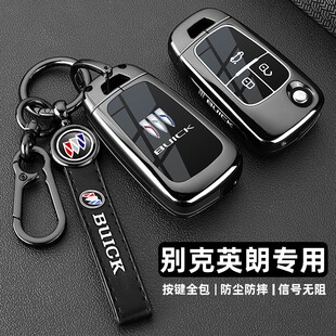 gt汽车专用金属包扣壳男士 2019 英朗xt 21款 别克英朗钥匙套13