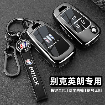 别克英朗钥匙套13/16/2019/21款英朗xt/gt汽车专用金属包扣壳男士