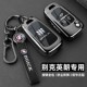 gt汽车专用金属包扣壳男士 2019 英朗xt 21款 别克英朗钥匙套13