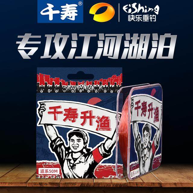 千寿鱼线升渔钓线子线主线正品不打卷强拉力正品进口柔软钓鱼线,户外/登山/野营/旅行用品,鱼线,淘宝优惠券,粉丝福利购,淘宝优惠卷