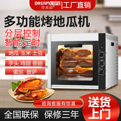 烤红薯机全自动电烤箱商用风炉大容量蛋挞披萨烘焙烤炉箱地瓜摆摊