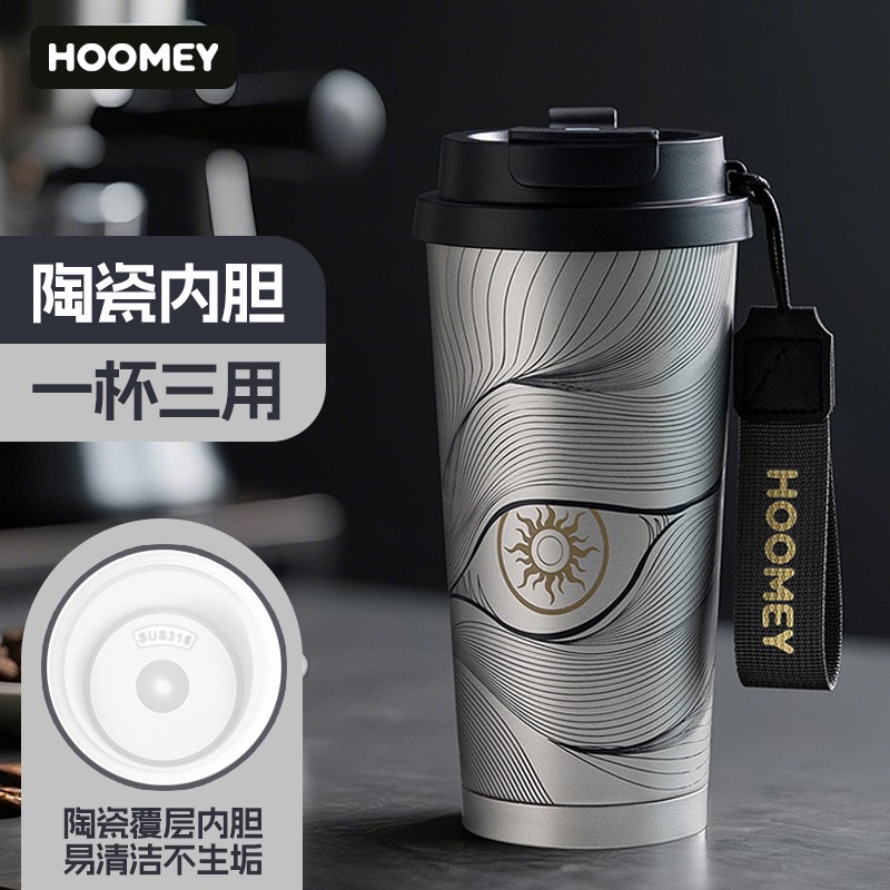 HOOMEY咖啡杯保温杯陶瓷内胆杯子男士专用2025新款高颜值吸管水杯