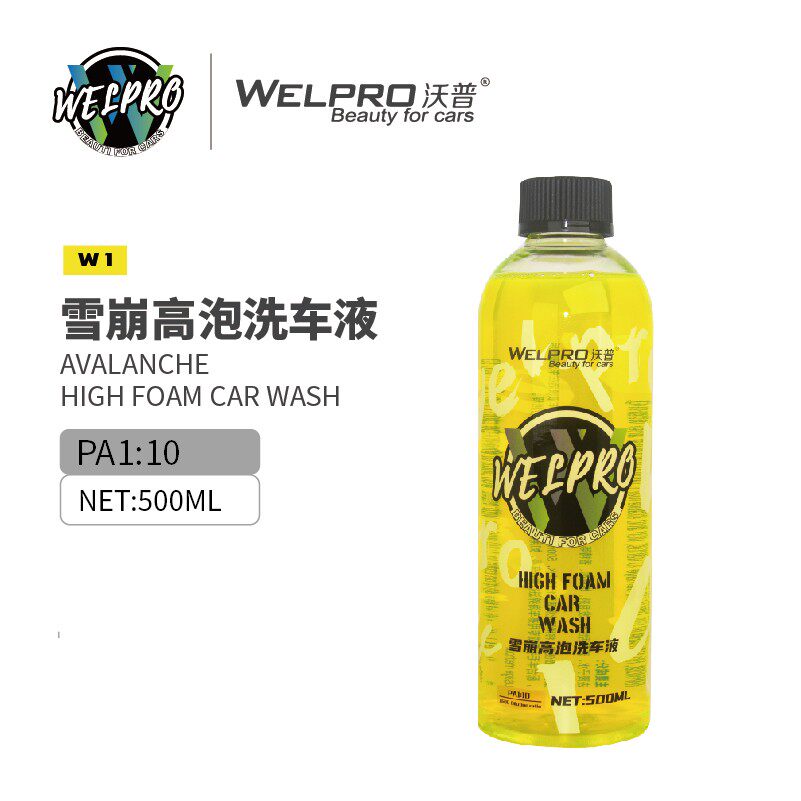沃普W1雪崩高泡洗车液超浓缩带清洗剂/养护剂