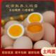 50枚九华山散养土鸡蛋生态农场健康喂养直供新鲜土鸡蛋营养优质
