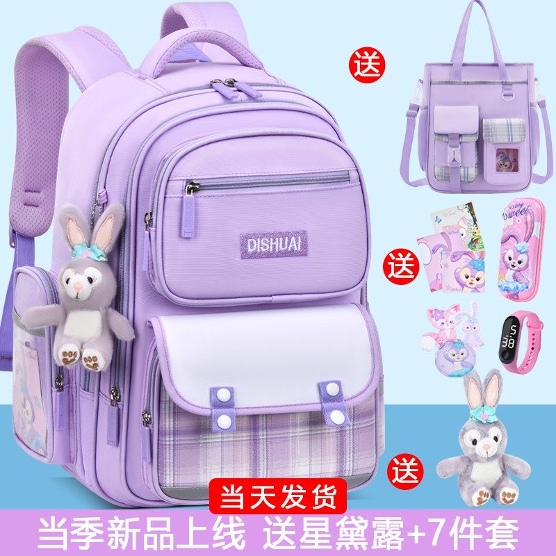 2025新款书包女生小学生一二年级女童三到六女孩轻便儿童护脊减负,玩具/童车/益智/积木/模型,书包,淘宝优惠券,粉丝福利购,淘宝优惠卷