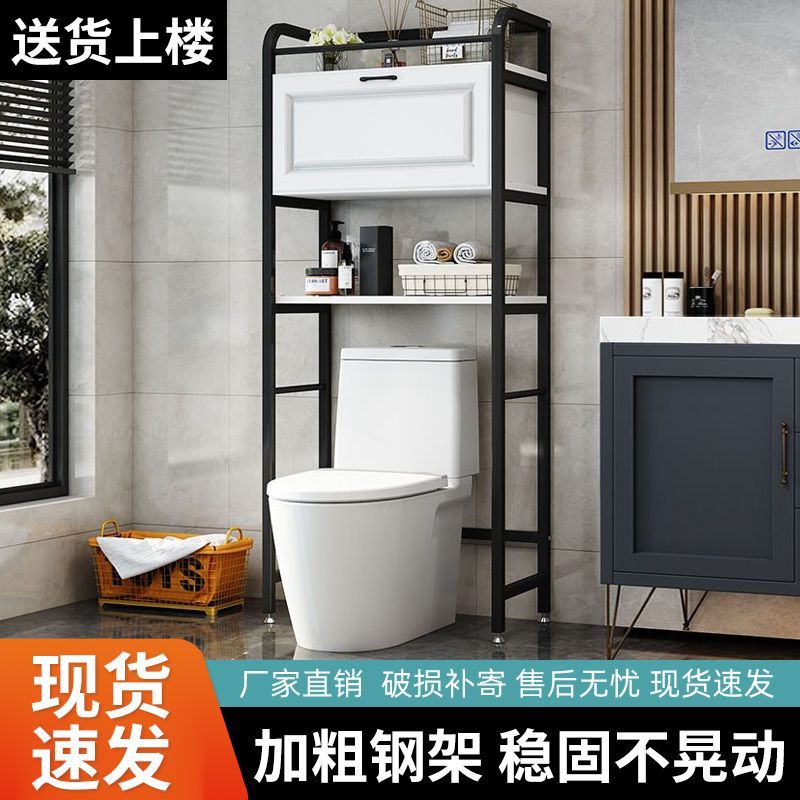 马桶置物架卫生间置物架多层带柜大容量收纳储物免打孔马桶落地架