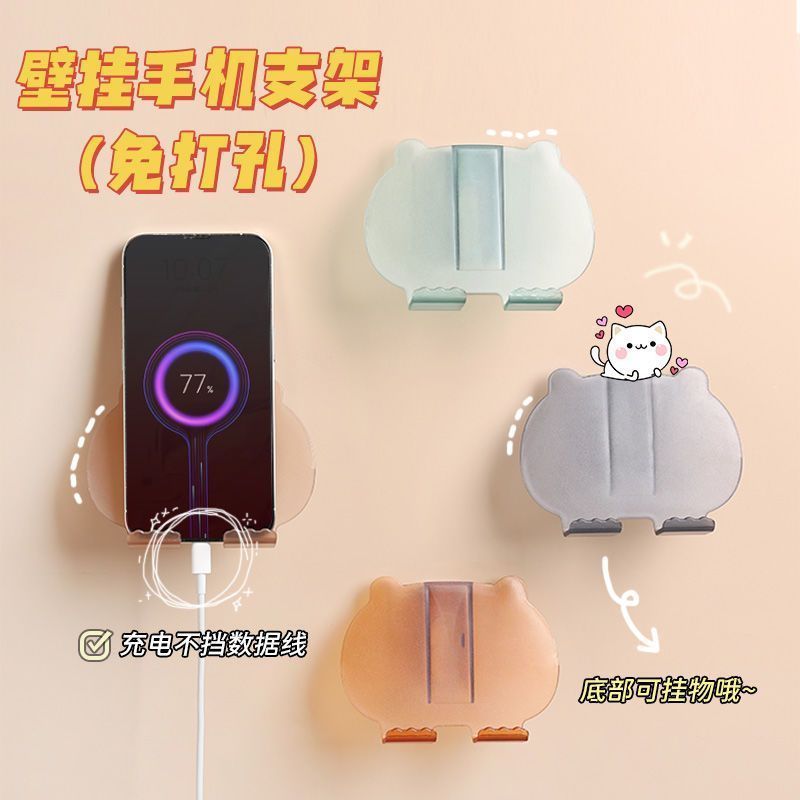床头放手机神器手机支架壁挂免打孔厨房浴室看直播电视支撑架卧室