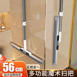 魔术扫把硅胶地刮家用刮水拖把地板浴室卫生间厕所扫水刮地刮水器