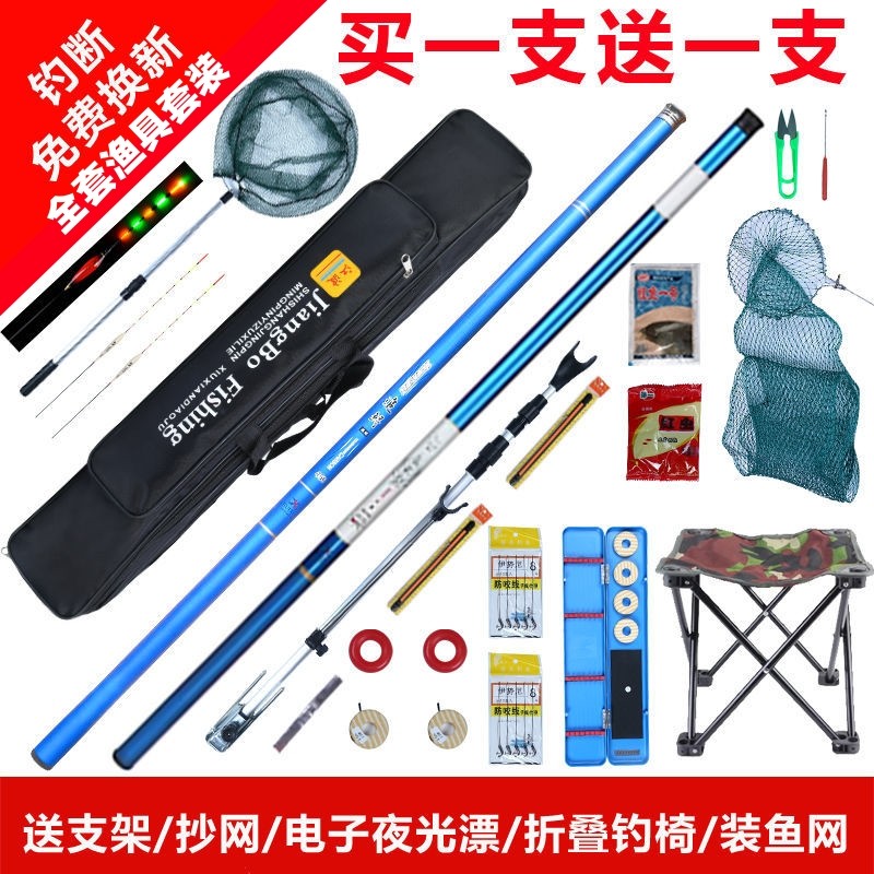 【新人钓鱼套装】新手台钓竿溪流竿钓鱼礼包全套渔具套装野钓鲫鱼