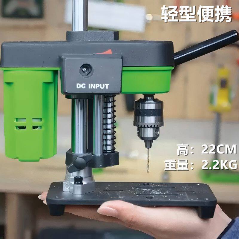 多功能直流交流两用微型小台钻/锂电钻孔机家用小型台式木工钻台
