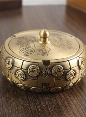 黄铜烟灰缸带盖办公室家用象棋仿飞灰中式烟灰缸纯铜工艺品摆件