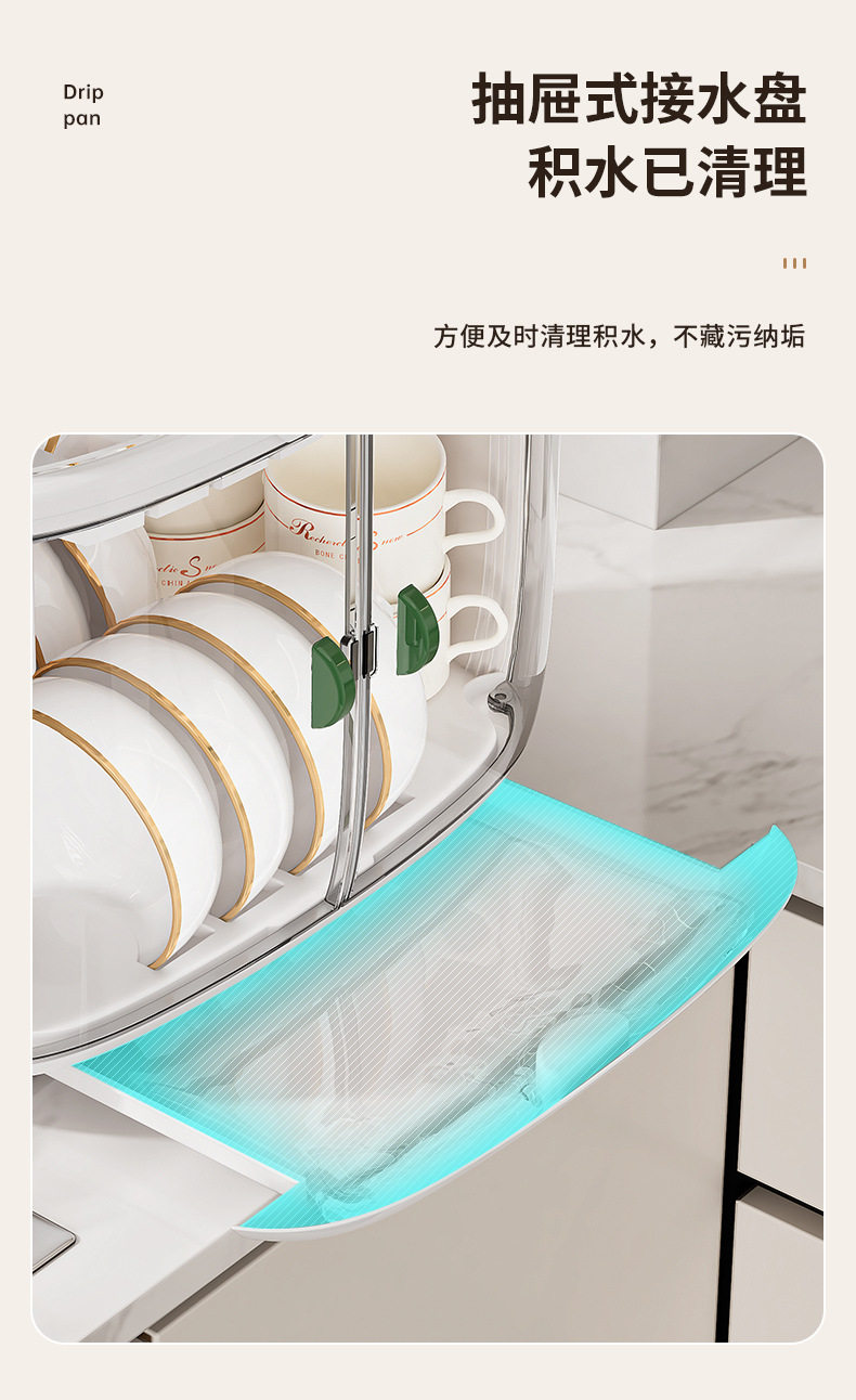Сушилка 德国品质沥水架碗筷消毒柜家用小型烘干一体厨房置物架碗碟收纳架