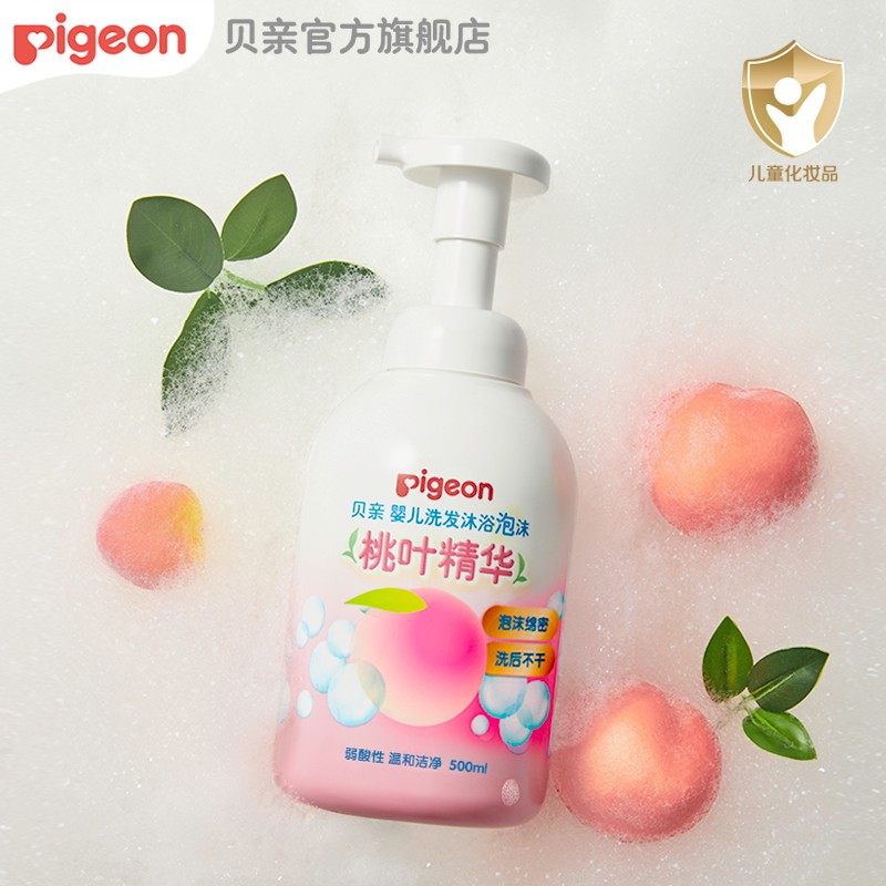 达人奚梦瑶推荐贝亲婴儿洗发水沐浴露二合一桃叶精华500ml,婴童洗护,沐浴乳/沐浴露,淘宝优惠券,粉丝福利购,淘宝优惠卷