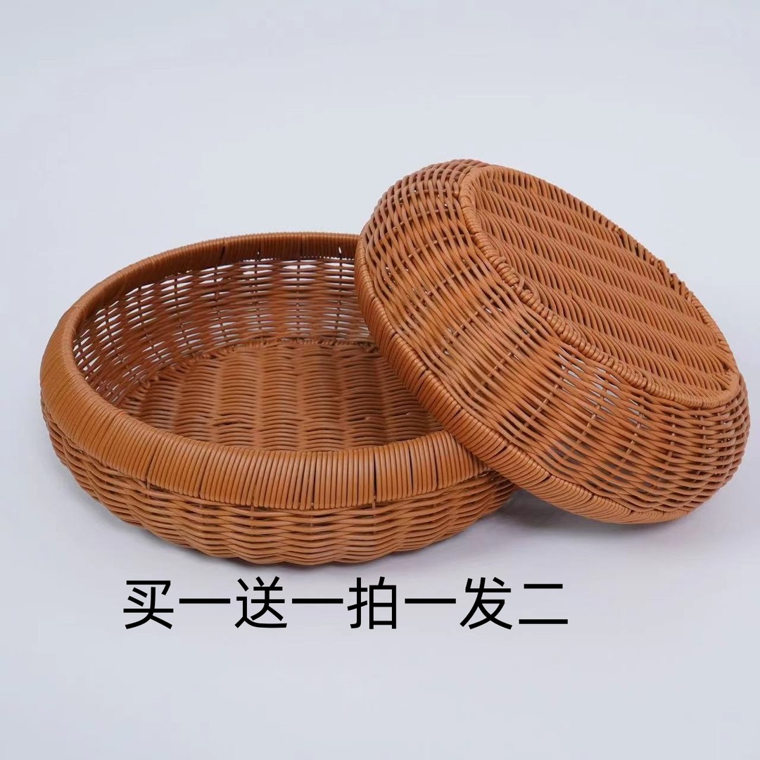 J07T买一送一仿藤鸡蛋收纳篮零食篮水果收纳篮圆形藤编织筐客厅
