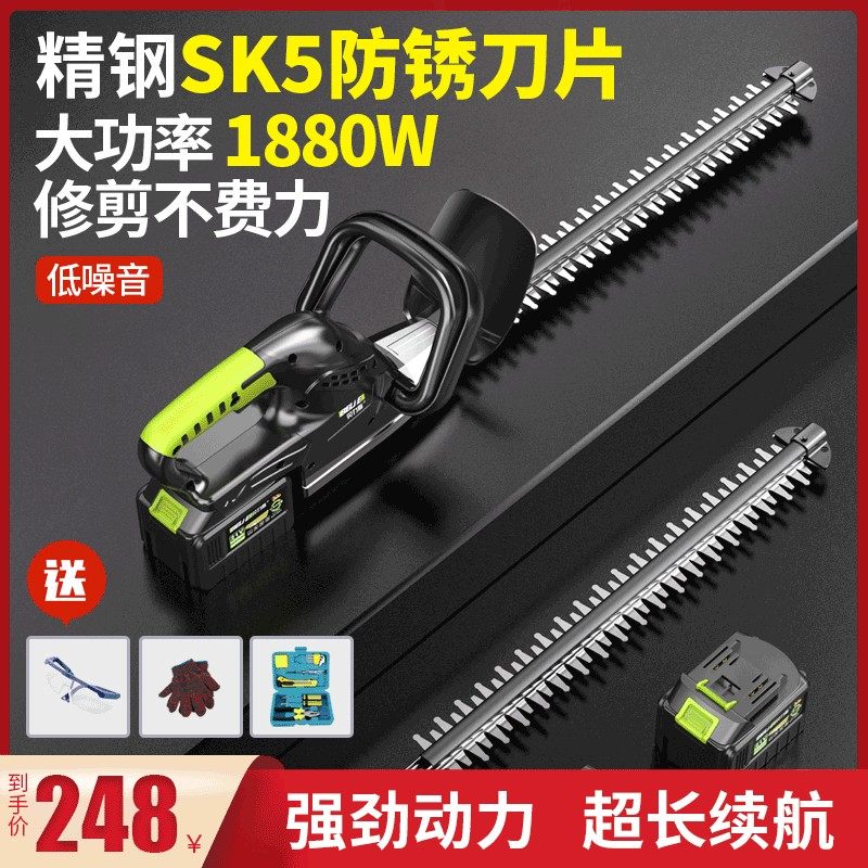 园艺绿篱机园林绿化树枝修剪机充电式采茶机茶树花草修枝轻便神器,鲜花速递/花卉仿真/绿植园艺,其它园艺用品,淘宝优惠券,粉丝福利购,淘宝优惠卷