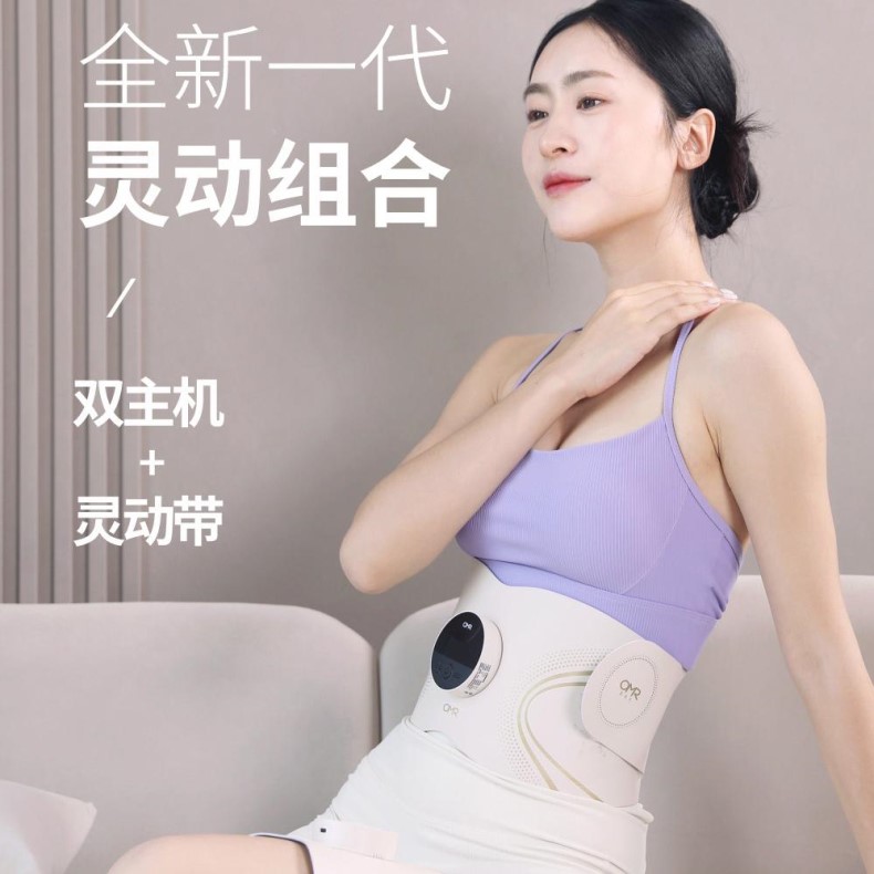 ems微电流穿戴健身仪 美塑仪ems按摩仪全身智能脉冲健腹加热家用腰带按摩器