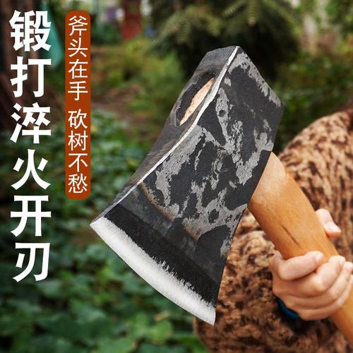 轨道钢锻打手工劈柴家用砍树开山伐木砍柴斧头斧东北木工板斧全钢