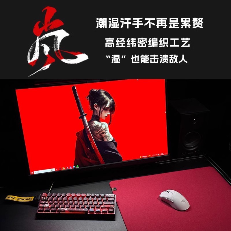 D-GLOW【岚】顺滑游戏细面乱纹鼠标垫高经纬密编织CS2电竞FPS瓦垫