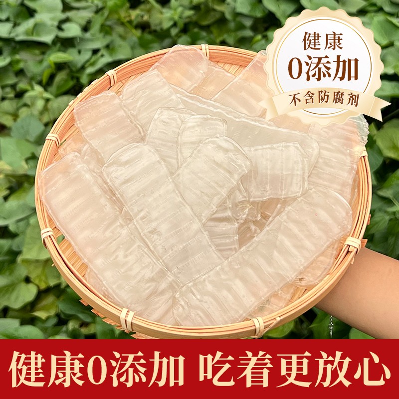 山东纯红薯粉皮不含木薯淀粉色素明胶