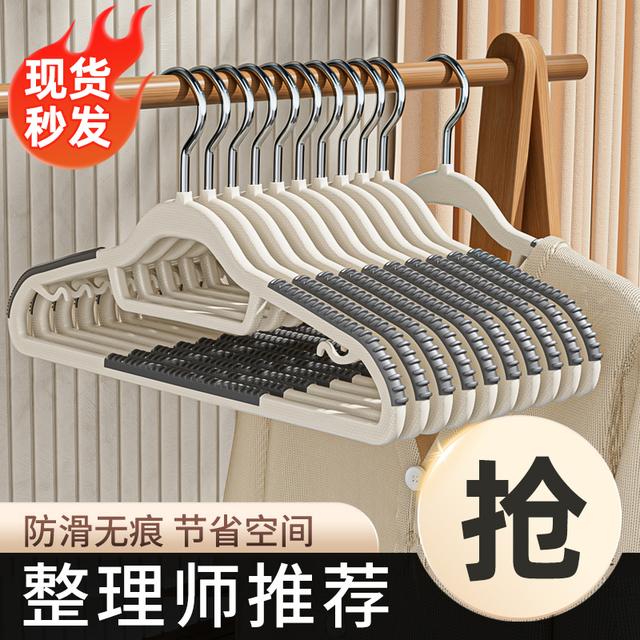 越图防滑无痕衣架家用挂衣不变形防肩角衣撑衣挂凉晾衣服架子