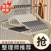 越图防滑无痕衣架家用挂衣不变形防肩角衣撑衣挂凉晾衣服架子