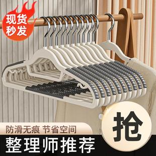 越图防滑无痕衣架家用挂衣不变形防肩角衣撑衣挂凉晾衣服架子