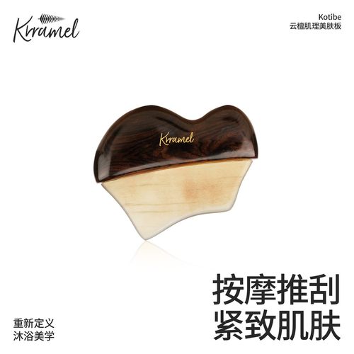 KRRAMEL【618好物节】正品藏羊角面部提拉按摩全身通用经络按摩棒