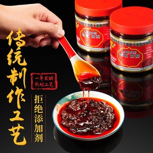 小杨妹专属非遗重庆老字号大足石刻晒缸豆瓣两瓶酱香浓郁红油鲜亮