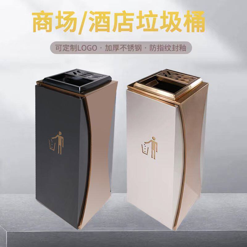 酒店大堂前台不锈钢垃圾桶电梯口公寓大厅果皮箱走廊处立式桶