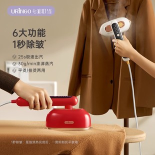 电熨斗熨烫衣服 七彩叮当手持熨烫机家用小型挂烫机蒸汽便携式