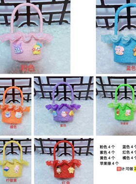 《海燕手工》小提篮创意手工材料包时尚可爱蓝色粉色黄色紫色橘色