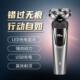 usb便携式 胡须刀男士 车载充电式 旅行可拆刀头水洗刮胡 LINGKE
